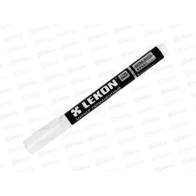 Маркер LEKON EХTRA WHITE перманентный 1.5мм, белый *12/144/2304 Маркер LEKON EХTRA WHITE перманентный 1.5мм, белый *12/144/2304