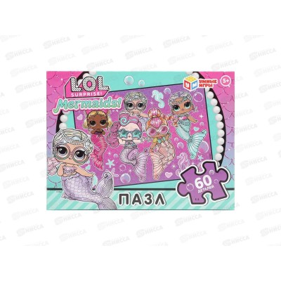 ПАЗ 60 эл. ЛОЛ. Русалки &quotУмные игры&quot 19293  *24