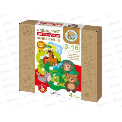 Игрушка из дерева на липучках "Животные" 16 эл, 05767