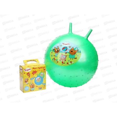 Мяч "ИГРАЕМ ВМЕСТЕ" "Три кота" 45см, массажный с рожками SJM-18(3CATS) в коробке *30