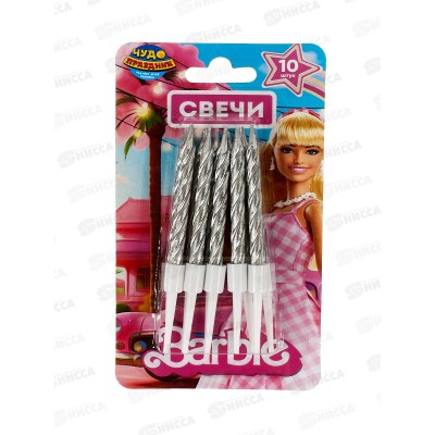 Свечи для торта 10шт с держателями, Барби CC-112994-BAR блистер