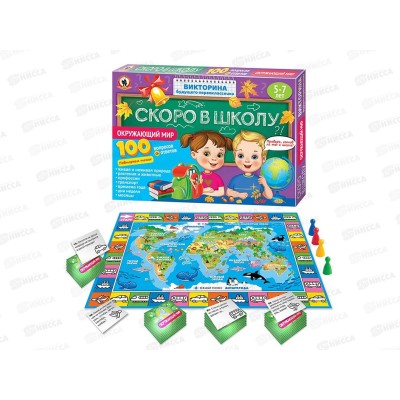 Викторина будущего первоклассника. "Окружающий мир", 03487  *12