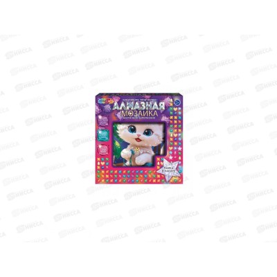 Алмазная мозаика 15х15см Котёнок с клубком, АМ15Х15-123464