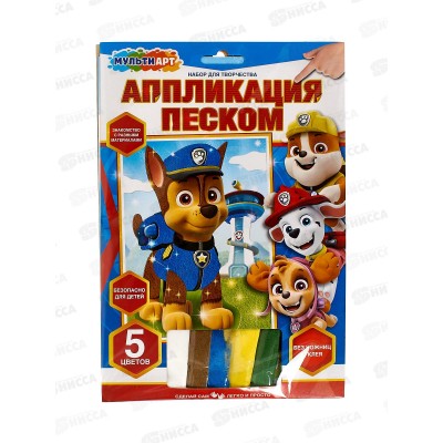 Аппликация из песка Суперщенки (17х23см) SAND-PP