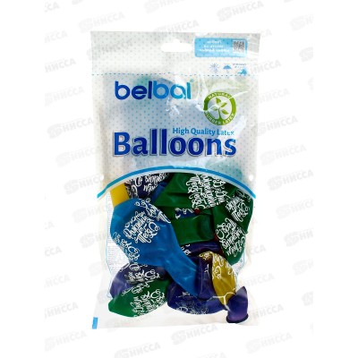 Шары 14&quot кристалл шелкография &quotС ДР Тебя&quot (уп/25шт) 1103-2090