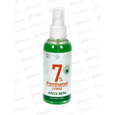 Krassa MED пантенол 7% Спрей для лица и тела с Алоэ вера 150мл *12