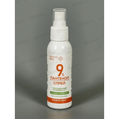 Krassa MED пантенол 9% Спрей После загара для всей семьи упакаив 100мл *14