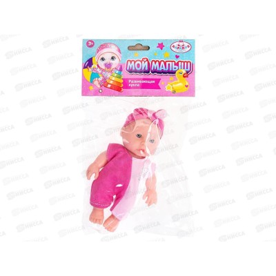 Пупс "Карапуз" SM16-04-PACK, 16см в пакете