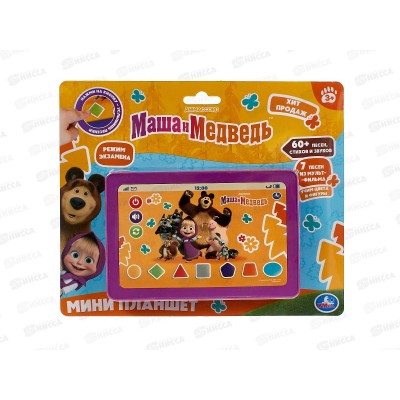 Обуч. мини-планшет "Умка" Маша и Медведь, НТ1505-R3, 60 стихов, песен, звуков