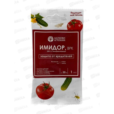 Имидор ВРК (Жукобой) амп 1мл