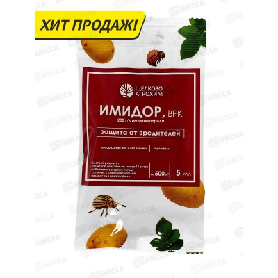 Имидор ВРК (Жукобой) амп 5мл