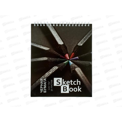 Скетчбук ПЗБМ 170*195мм. Карандаши, 30л.греб.,черная бумага ,98658 *10 Скетчбук ПЗБМ 170*195мм. Карандаши, 30л.греб.,черная бумага ,98658 *10