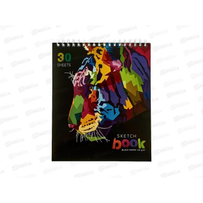 Скетчбук ПЗБМ 170*195мм. Тигр, 30л.греб.,черная бумага, 97699 *10
