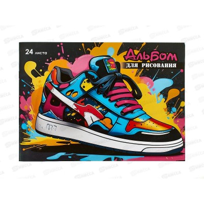 Альбом д/рис.24л ПГС Sport *20