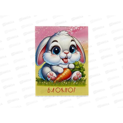 Блокнот 16л ПГС Веселые зверюшки 2, А7 *24