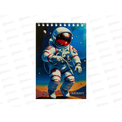 Блокнот 48л ПГС Космос, А6, спираль *12