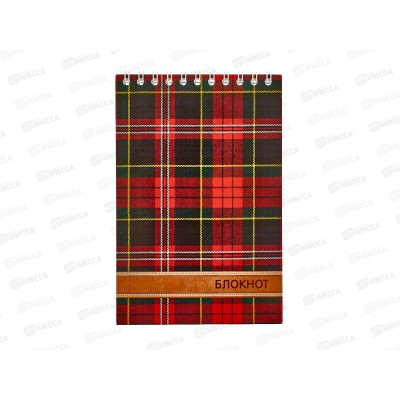 Блокнот 48л ПГС Шотландка, А6, греб. *12