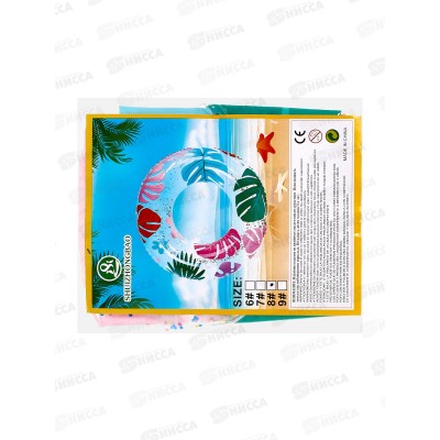 Круг надувной №2408, 80см пакет