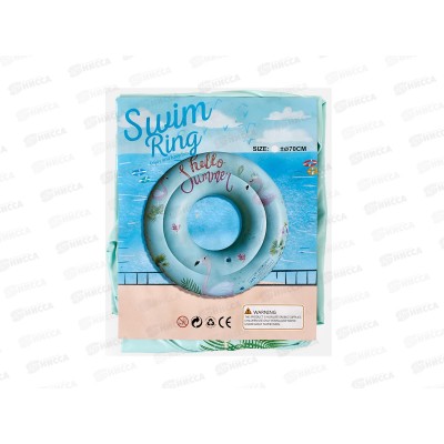 Круг надувной №SR-74, 70см пакет