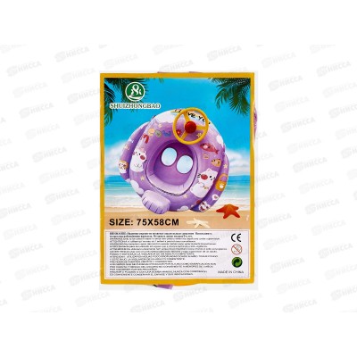 Круг надувной №2469 с трусами, 75*58см