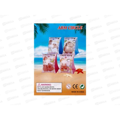 Нарукавники №2485