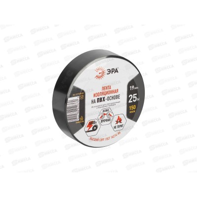 Изолента ЭРА 19мм 25м, черная, ET1925BLACK *5/200
