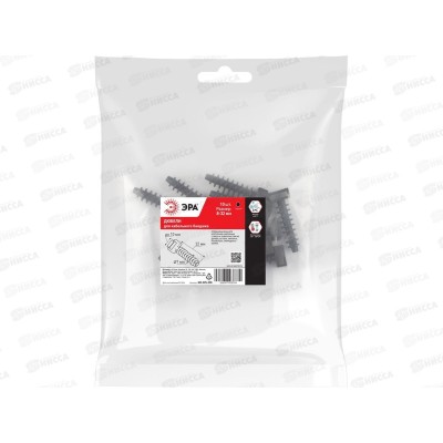 Дюбель для бандажа ЭРА 8*32мм 10шт, черый, NO-225-230 *500 Дюбель для бандажа ЭРА 8*32мм 10шт, черый, NO-225-230 *500