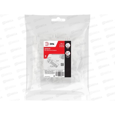 Дюбель для бандажа ЭРА  8*32мм  50шт, белый, NO-225-217 *500