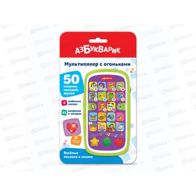 Мульти плеер 4630027295057 Веселые песенки и сказки (с огоньками) н/к