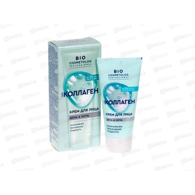 BioCosmetolog Pro Крем д/л Гидро коллаген 50мл *8 BioCosmetolog Pro Крем д/л Гидро коллаген 50мл *8