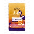 BioCosmetolog Pro Крем солнцезащитный SPF 30 25мл *10