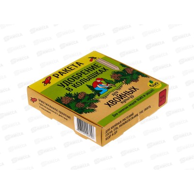 РАКЕТА Удобрение для хвойных культур (колышки) 420г