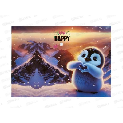 Папка-конверт пл. на кноп deVENTE 330*235 Happy Pinguit A4 180мкр