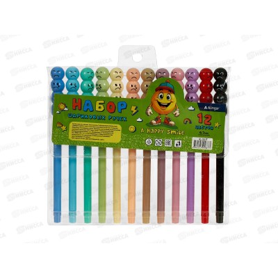 Ручки шар. Alingar 12цв,Смайл.,AL12417*12