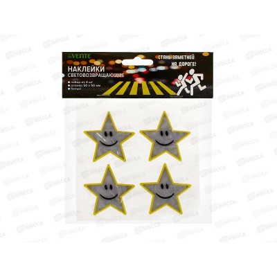 Наклейка светоотр. deVente Safe mode stars 4шт. белые 50*50мм 9083000