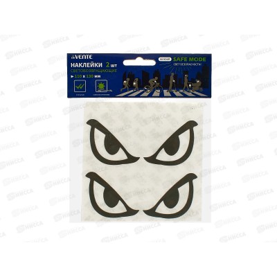 Наклейка светоотражающая deVente Safe mode 2шт. белые 110*130мм 9083402