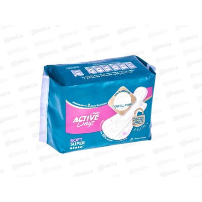 Day Spa Active Days прокладки SuperSoft 8шт *48