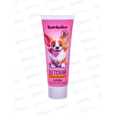 Bambolina крем детский увлажняющий Корги 40мл *40 Bambolina крем детский увлажняющий Корги 40мл *40