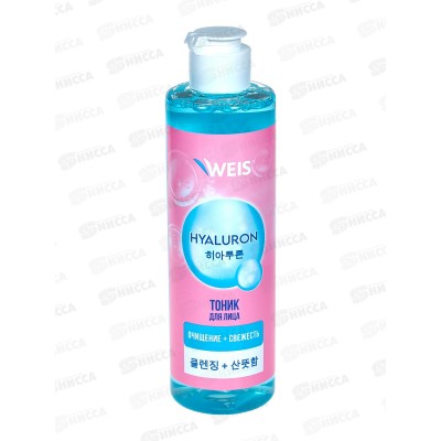 Weis Hyaluron Тоник ультра увлажняющий для лица 250мл
