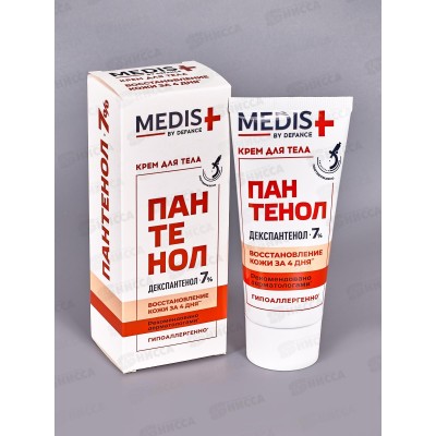 MedisByDefПантен7% Крем для тела универсальный 50мл