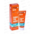 MedisByDefПантен7% Гель для тела SOS БВ 75мл MedisByDefПантен7% Гель для тела SOS БВ 75мл
