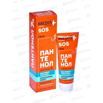 MedisByDefПантен7% Гель для тела SOS БВ 75мл