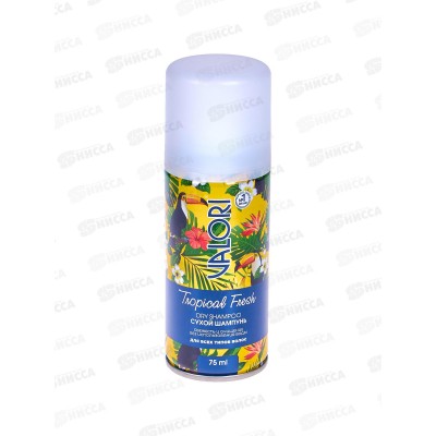 Valori Сухой шампунь для волос TropicalFresh 75мл *24 Valori Сухой шампунь для волос TropicalFresh 75мл *24