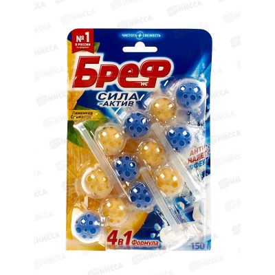  БРЕФ Сила-Актив чистящее средство для унитаза Лимонная свежес 3*50г *9