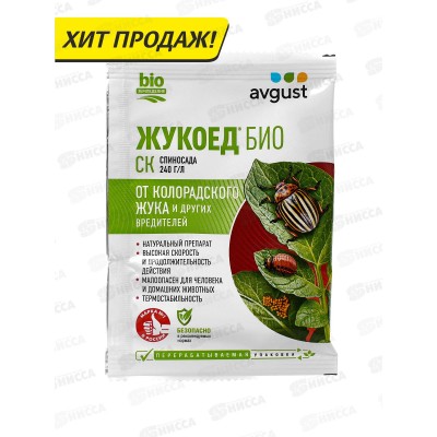 ЖУКОЕД  Био от колор.жука 1,5мл *200