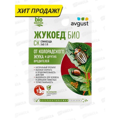 ЖУКОЕД Био от колор.жука 9мл  *80