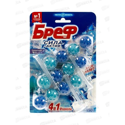БРЕФ чист.ср. 3*50г Сила-Актив Океанский бриз *1/9