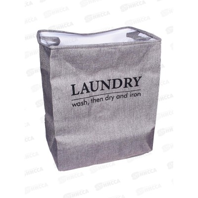 Корзина для белья 5751 43*29*54см 241674