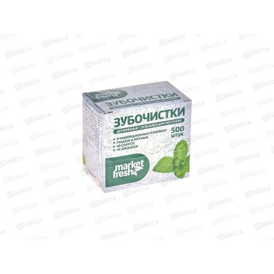 Market Fresh зубочистки для рта Мята 500шт