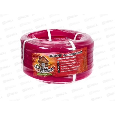 Шланг поливочный ПВХ однослойный 3/4&quot 20м 18х22мм &quotсиликоновый&quot, розовый